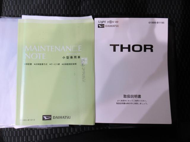 トールカスタムＧターボシートヒーター　両側パワースライドドア　オートライト　キーフリー　アイドリングストップ　パノラマモニター　ナビ　ドライブレコーダー　ＵＳＢ入力端子　Ｂｌｕｅｔｏｏｔｈ　ティーゼットデオプラス（岡山県）の中古車