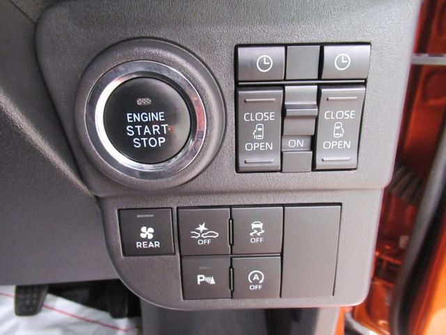 アトレーRSLEDヘッドランプ 4WD 両側パワースライドドア オートライト キーフリー アイドリングストップ バックモニター ディスプレイオーディオ USB入力端子 Bluetooth ティーゼットデオプラス(岡山県)の中古車