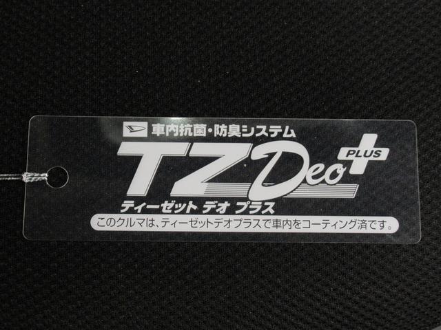 アトレーRSLEDヘッドランプ 4WD 両側パワースライドドア オートライト キーフリー アイドリングストップ バックモニター ディスプレイオーディオ USB入力端子 Bluetooth ティーゼットデオプラス(岡山県)の中古車