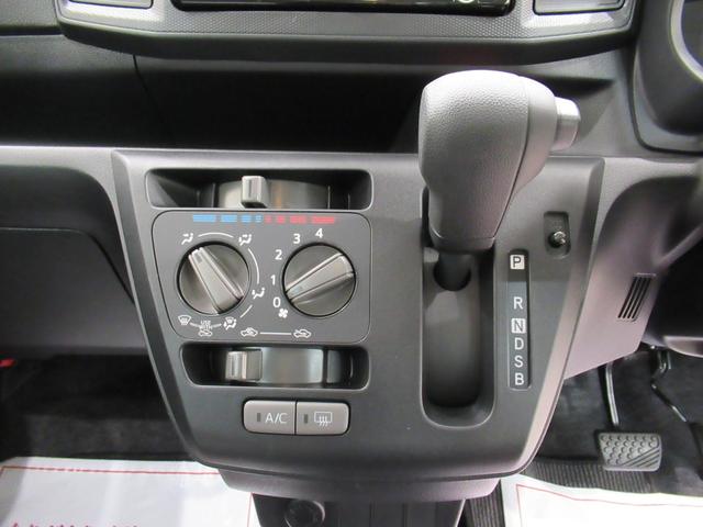 ミライースＬ　ＳＡ３オートライト　キーレスエントリー　アイドリングストップ　ＣＤチューナー　衝突被害軽減システム　レーンアシスト　オートマチックハイビーム　ティーゼットデオプラス（岡山県）の中古車