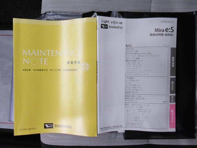 ミライースＬ　ＳＡ３オートライト　キーレスエントリー　アイドリングストップ　ＣＤチューナー　衝突被害軽減システム　レーンアシスト　オートマチックハイビーム　ティーゼットデオプラス（岡山県）の中古車