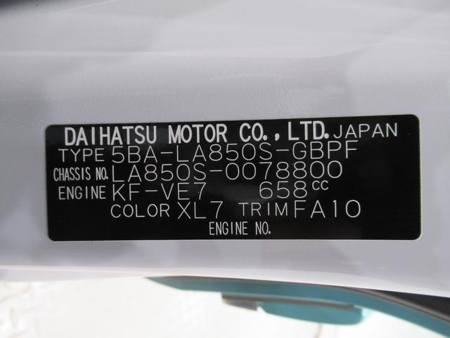 ムーヴキャンバスストライプスＧ両側パワースライドドア　シートヒーター　ＵＳＢ入力端子　ホッとカップホルダー　オートライト　キーフリー　アイドリングストップ　電動パーキングブレーキ　ティーゼットデオプラス（岡山県）の中古車