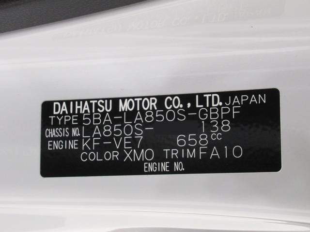 ムーヴキャンバスストライプスＧパノラマモニター　７インチナビ　ドライブレコーダー　両側パワースライドドア　シートヒーター　ＵＳＢ入力端子　Ｂｌｕｅｔｏｏｔｈ　ホッとカップホルダー　オートライト　キーフリー　アイドリングストップ（岡山県）の中古車