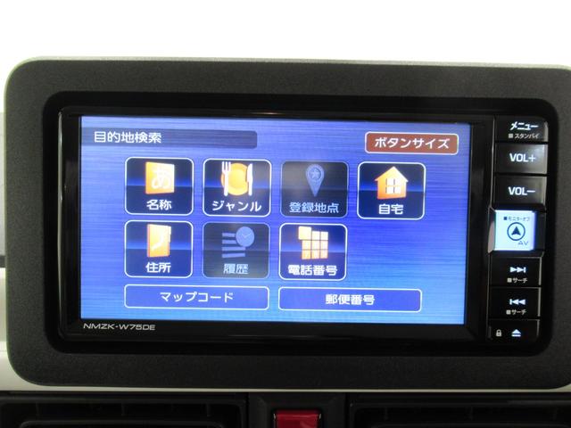 ムーヴキャンバスストライプスＧパノラマモニター　７インチナビ　ドライブレコーダー　両側パワースライドドア　シートヒーター　ＵＳＢ入力端子　Ｂｌｕｅｔｏｏｔｈ　ホッとカップホルダー　オートライト　キーフリー　アイドリングストップ（岡山県）の中古車