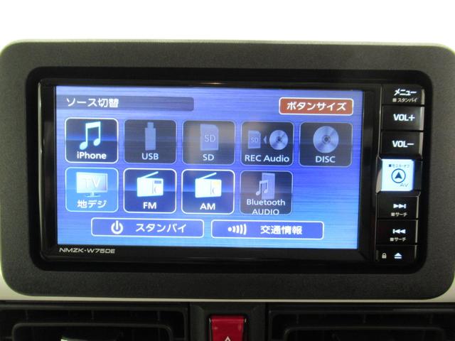 ムーヴキャンバスストライプスＧパノラマモニター　７インチナビ　ドライブレコーダー　両側パワースライドドア　シートヒーター　ＵＳＢ入力端子　Ｂｌｕｅｔｏｏｔｈ　ホッとカップホルダー　オートライト　キーフリー　アイドリングストップ（岡山県）の中古車