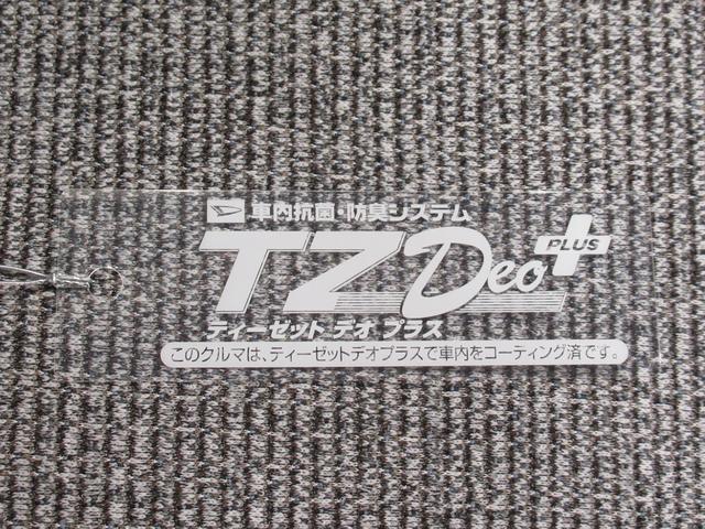 ムーヴキャンバスストライプスＧパノラマモニター　７インチナビ　ドライブレコーダー　両側パワースライドドア　シートヒーター　ＵＳＢ入力端子　Ｂｌｕｅｔｏｏｔｈ　ホッとカップホルダー　オートライト　キーフリー　アイドリングストップ（岡山県）の中古車