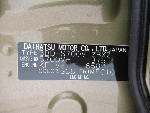 アトレーRSLEDヘッドランプ バックモニター 9インチディスプレイオーディオ ドライブレコーダー 両側パワースライドドア USB入力端子 Bluetooth オートライト キーフリー アイドリングストップ(岡山県)の中古車