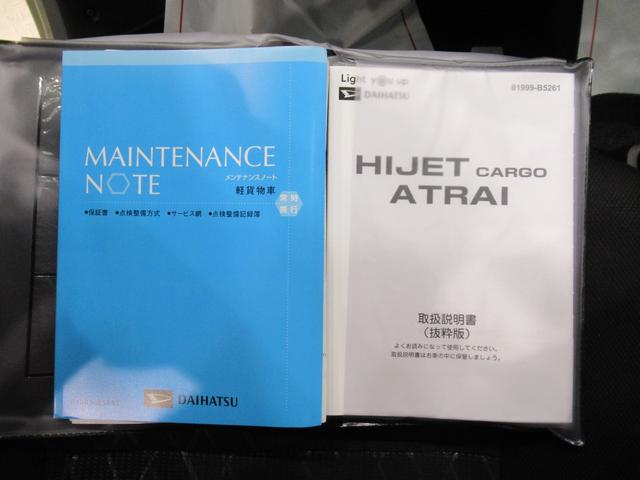 アトレーRSLEDヘッドランプ バックモニター 9インチディスプレイオーディオ ドライブレコーダー 両側パワースライドドア USB入力端子 Bluetooth オートライト キーフリー アイドリングストップ(岡山県)の中古車