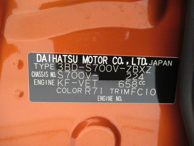 アトレーＲＳＬＥＤヘッドランプ　バックモニター　７インチナビ　ドライブレコーダー　両側パワースライドドア　ＵＳＢ入力端子　Ｂｌｕｅｔｏｏｔｈ　オートライト　キーフリー　アイドリングストップ　ティーゼットデオプラス（岡山県）の中古車