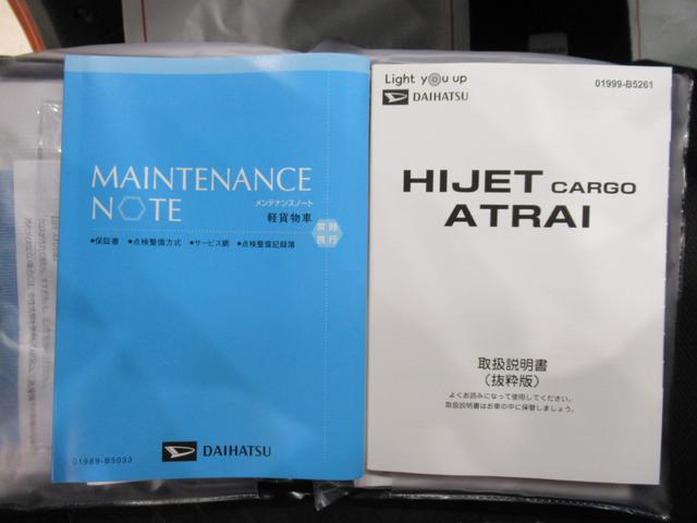 アトレーＲＳＬＥＤヘッドランプ　バックモニター　７インチナビ　ドライブレコーダー　両側パワースライドドア　ＵＳＢ入力端子　Ｂｌｕｅｔｏｏｔｈ　オートライト　キーフリー　アイドリングストップ　ティーゼットデオプラス（岡山県）の中古車