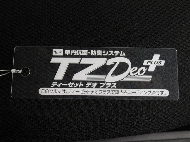 アトレーＲＳＬＥＤヘッドランプ　バックモニター　７インチナビ　ドライブレコーダー　両側パワースライドドア　ＵＳＢ入力端子　Ｂｌｕｅｔｏｏｔｈ　オートライト　キーフリー　アイドリングストップ　ティーゼットデオプラス（岡山県）の中古車