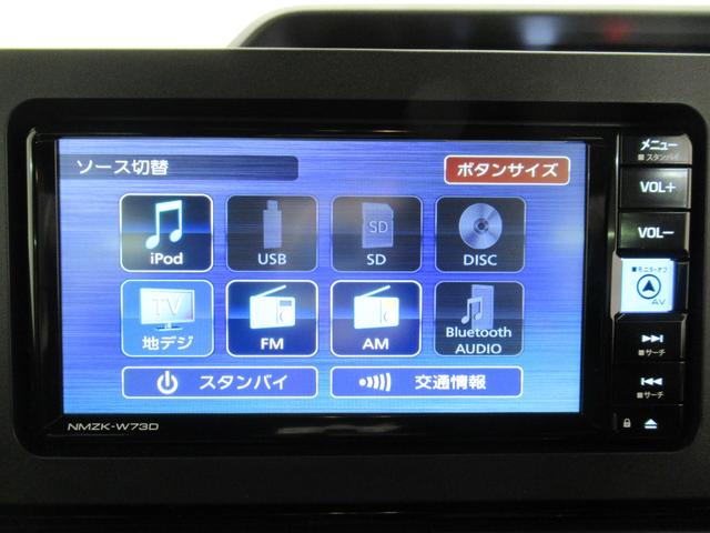 タントカスタムXバックモニター 7インチナビ ドライブレコーダー 両側パワースライドドア シートヒーター USB入力端子 Bluetooth オートライト キーフリー アイドリングストップ ティーゼットデオプラス(岡山県)の中古車