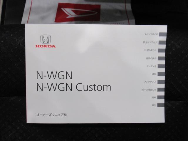 N−WGNカスタムG・ターボパッケージオートライト キーフリー 電動格納式ドアミラー エアコン パワーステアリング パワーウィンドウ 運転席エアバッグ ABS ティーゼットデオプラス(岡山県)の中古車