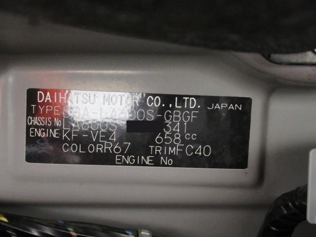 タントXスマートセレクション SA左側パワースライドドア オートライト キーフリー アイドリングストップ 電動格納式ドアミラー 衝突被害軽減システム ティーゼットデオプラス(岡山県)の中古車