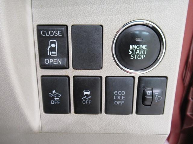 タントXスマートセレクション SA左側パワースライドドア オートライト キーフリー アイドリングストップ 電動格納式ドアミラー 衝突被害軽減システム ティーゼットデオプラス(岡山県)の中古車