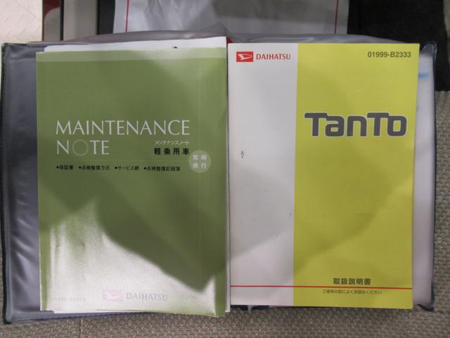 タントXスマートセレクション SA左側パワースライドドア オートライト キーフリー アイドリングストップ 電動格納式ドアミラー 衝突被害軽減システム ティーゼットデオプラス(岡山県)の中古車