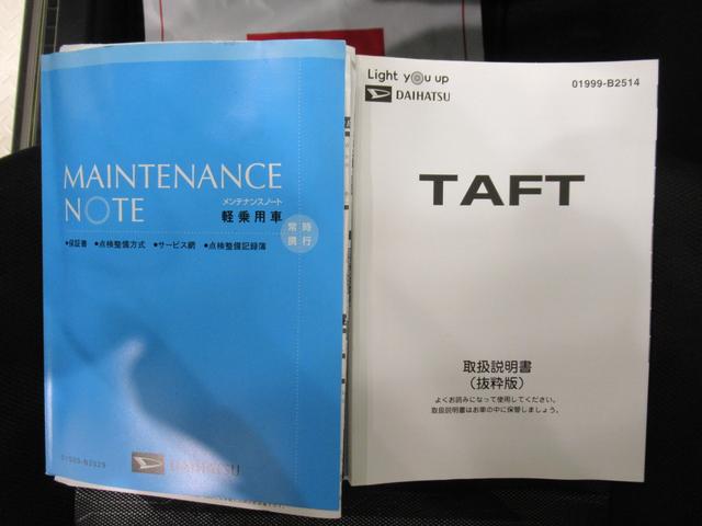 タフトGターボシートヒーター オートライト キーフリー アイドリングストップ バックモニター ディスプレイオーディオ ドライブレコーダー USB入力端子 Bluetooth ティーゼットデオプラス(岡山県)の中古車