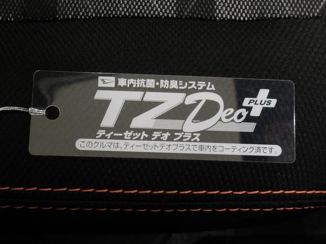 タフトGターボシートヒーター オートライト キーフリー アイドリングストップ バックモニター ディスプレイオーディオ ドライブレコーダー USB入力端子 Bluetooth ティーゼットデオプラス(岡山県)の中古車
