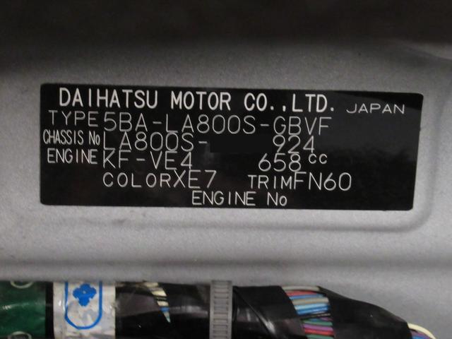 ムーヴキャンバスGメイクアップVS SA3シートヒーター 両側パワースライドドア オートライト キーフリー アイドリングストップ パノラマモニター ナビ ドライブレコーダー USB入力端子 Bluetooth ティーゼットデオプラス(岡山県)の中古車