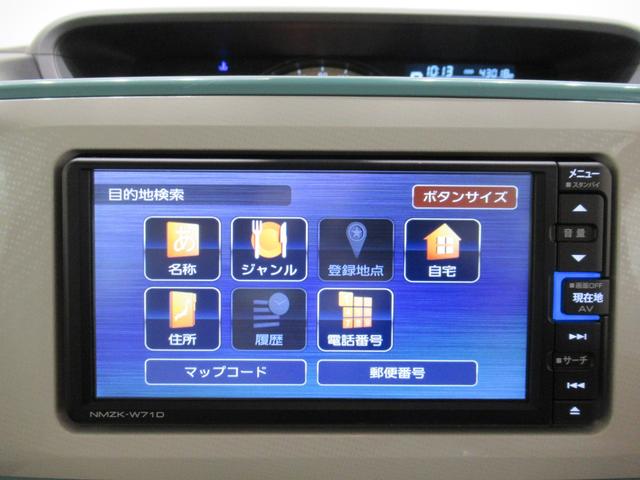 ムーヴキャンバスGメイクアップVS SA3シートヒーター 両側パワースライドドア オートライト キーフリー アイドリングストップ パノラマモニター ナビ ドライブレコーダー USB入力端子 Bluetooth ティーゼットデオプラス(岡山県)の中古車