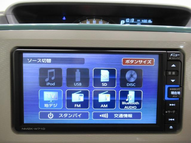 ムーヴキャンバスGメイクアップVS SA3シートヒーター 両側パワースライドドア オートライト キーフリー アイドリングストップ パノラマモニター ナビ ドライブレコーダー USB入力端子 Bluetooth ティーゼットデオプラス(岡山県)の中古車