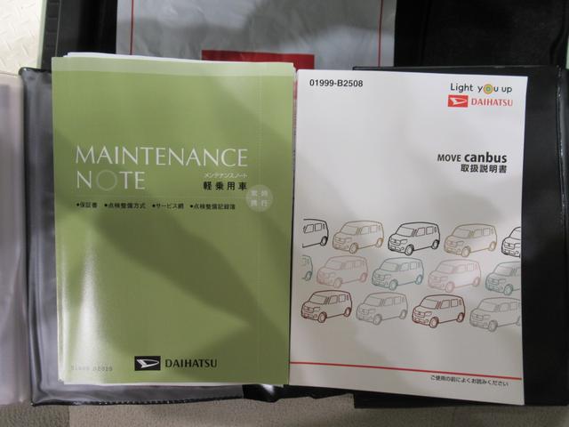 ムーヴキャンバスGメイクアップVS SA3シートヒーター 両側パワースライドドア オートライト キーフリー アイドリングストップ パノラマモニター ナビ ドライブレコーダー USB入力端子 Bluetooth ティーゼットデオプラス(岡山県)の中古車