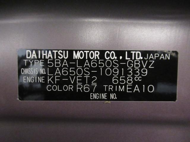 タントカスタムRSシートヒーター 両側パワースライドドア オートライト キーフリー アイドリングストップ パノラマモニター ナビ ドライブレコーダー USB入力端子 Bluetooth ティーゼットデオプラス(岡山県)の中古車