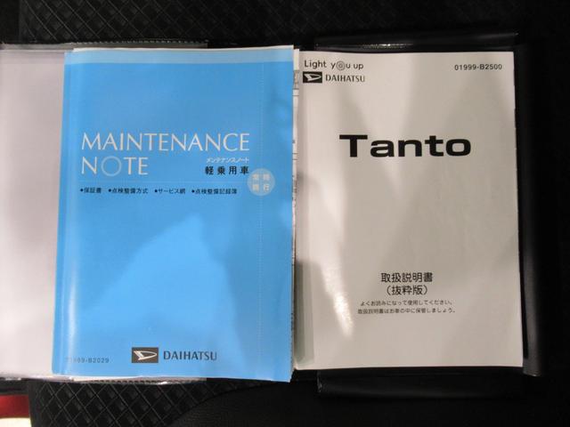 タントカスタムRSシートヒーター 両側パワースライドドア オートライト キーフリー アイドリングストップ パノラマモニター ナビ ドライブレコーダー USB入力端子 Bluetooth ティーゼットデオプラス(岡山県)の中古車