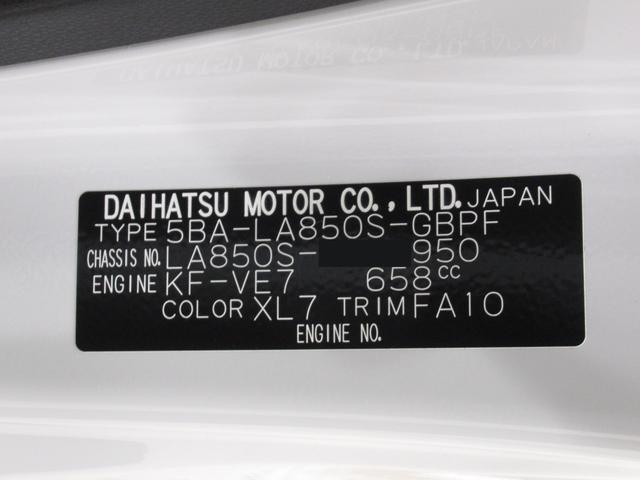 ムーヴキャンバスストライプスGパノラマモニター 7インチナビ 両側パワースライドドア シートヒーター USB入力端子 Bluetooth ホッとカップホルダー オートライト キーフリー アイドリングストップ ティーゼットデオプラス(岡山県)の中古車