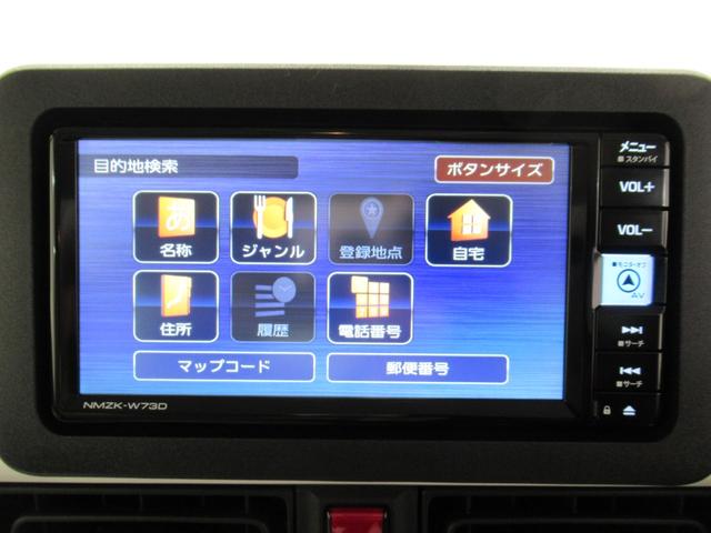 ムーヴキャンバスストライプスGパノラマモニター 7インチナビ 両側パワースライドドア シートヒーター USB入力端子 Bluetooth ホッとカップホルダー オートライト キーフリー アイドリングストップ ティーゼットデオプラス(岡山県)の中古車