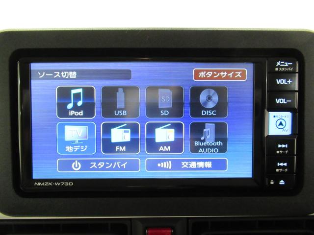 ムーヴキャンバスストライプスGパノラマモニター 7インチナビ 両側パワースライドドア シートヒーター USB入力端子 Bluetooth ホッとカップホルダー オートライト キーフリー アイドリングストップ ティーゼットデオプラス(岡山県)の中古車