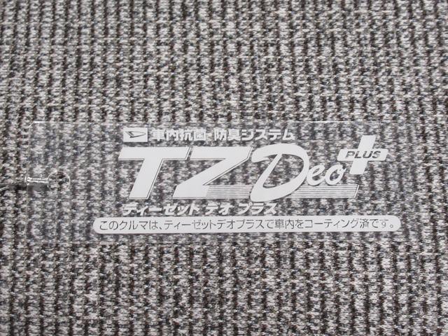 ムーヴキャンバスストライプスGパノラマモニター 7インチナビ 両側パワースライドドア シートヒーター USB入力端子 Bluetooth ホッとカップホルダー オートライト キーフリー アイドリングストップ ティーゼットデオプラス(岡山県)の中古車