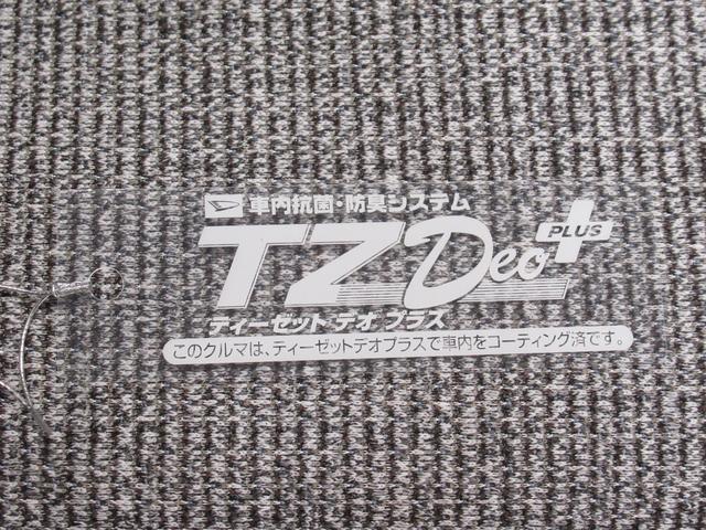 ムーヴキャンバスストライプスGバックモニター 7インチナビ 両側パワースライドドア シートヒーター USB入力端子 Bluetooth ホッとカップホルダー オートライト キーフリー アイドリングストップ ティーゼットデオプラス(岡山県)の中古車