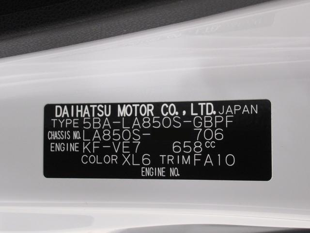 ムーヴキャンバスストライプスGパノラマモニター 7インチナビ 両側パワースライドドア シートヒーター USB入力端子 Bluetooth ホッとカップホルダー オートライト キーフリー アイドリングストップ ティーゼットデオプラス(岡山県)の中古車