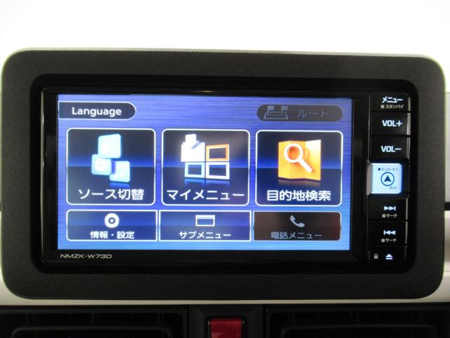 ムーヴキャンバスストライプスGパノラマモニター 7インチナビ 両側パワースライドドア シートヒーター USB入力端子 Bluetooth ホッとカップホルダー オートライト キーフリー アイドリングストップ ティーゼットデオプラス(岡山県)の中古車