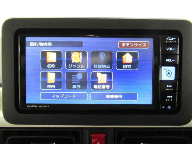 ムーヴキャンバスストライプスGパノラマモニター 7インチナビ 両側パワースライドドア シートヒーター USB入力端子 Bluetooth ホッとカップホルダー オートライト キーフリー アイドリングストップ ティーゼットデオプラス(岡山県)の中古車