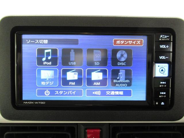 ムーヴキャンバスストライプスGパノラマモニター 7インチナビ 両側パワースライドドア シートヒーター USB入力端子 Bluetooth ホッとカップホルダー オートライト キーフリー アイドリングストップ ティーゼットデオプラス(岡山県)の中古車