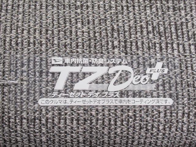 ムーヴキャンバスストライプスGパノラマモニター 7インチナビ 両側パワースライドドア シートヒーター USB入力端子 Bluetooth ホッとカップホルダー オートライト キーフリー アイドリングストップ ティーゼットデオプラス(岡山県)の中古車