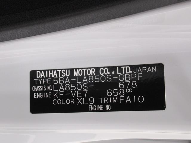 ムーヴキャンバスストライプスGパノラマモニター 7インチナビ 両側パワースライドドア シートヒーター USB入力端子 Bluetooth ホッとカップホルダー オートライト キーフリー アイドリングストップ ティーゼットデオプラス(岡山県)の中古車