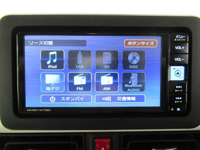 ムーヴキャンバスストライプスGパノラマモニター 7インチナビ 両側パワースライドドア シートヒーター USB入力端子 Bluetooth ホッとカップホルダー オートライト キーフリー アイドリングストップ ティーゼットデオプラス(岡山県)の中古車