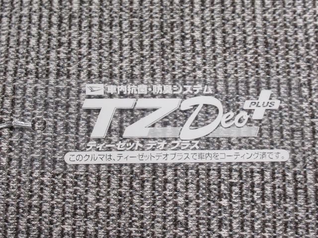 ムーヴキャンバスストライプスGパノラマモニター 7インチナビ 両側パワースライドドア シートヒーター USB入力端子 Bluetooth ホッとカップホルダー オートライト キーフリー アイドリングストップ ティーゼットデオプラス(岡山県)の中古車