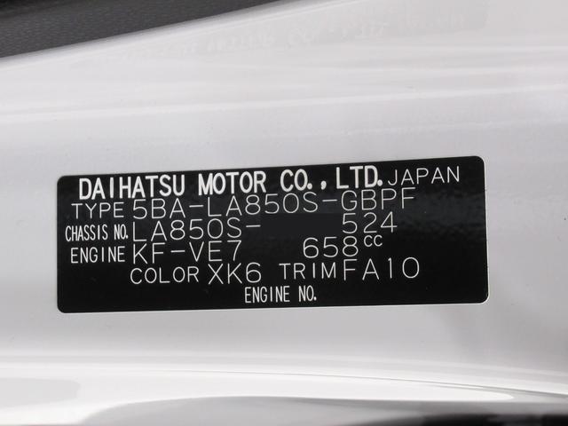 ムーヴキャンバスストライプスＧバックモニター　７インチナビ　ドライブレコーダー　両側パワースライドドア　シートヒーター　ＵＳＢ入力端子　Ｂｌｕｅｔｏｏｔｈ　ホッとカップホルダー　オートライト　キーフリー　アイドリングストップ（岡山県）の中古車