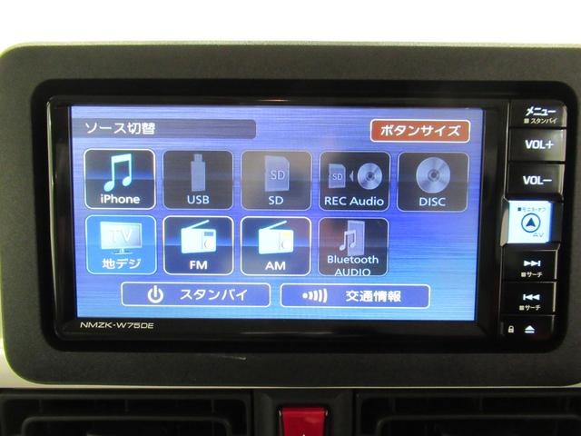 ムーヴキャンバスストライプスＧバックモニター　７インチナビ　ドライブレコーダー　両側パワースライドドア　シートヒーター　ＵＳＢ入力端子　Ｂｌｕｅｔｏｏｔｈ　ホッとカップホルダー　オートライト　キーフリー　アイドリングストップ（岡山県）の中古車