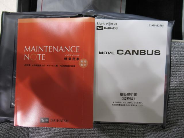 ムーヴキャンバスストライプスＧバックモニター　７インチナビ　ドライブレコーダー　両側パワースライドドア　シートヒーター　ＵＳＢ入力端子　Ｂｌｕｅｔｏｏｔｈ　ホッとカップホルダー　オートライト　キーフリー　アイドリングストップ（岡山県）の中古車