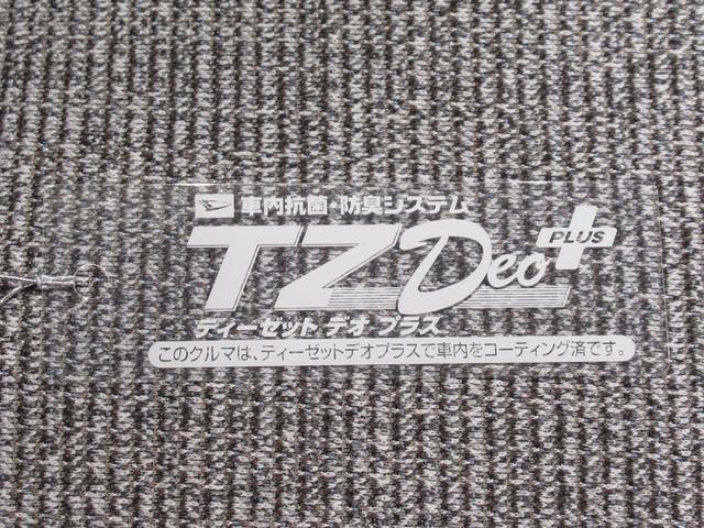 ムーヴキャンバスストライプスＧバックモニター　７インチナビ　ドライブレコーダー　両側パワースライドドア　シートヒーター　ＵＳＢ入力端子　Ｂｌｕｅｔｏｏｔｈ　ホッとカップホルダー　オートライト　キーフリー　アイドリングストップ（岡山県）の中古車