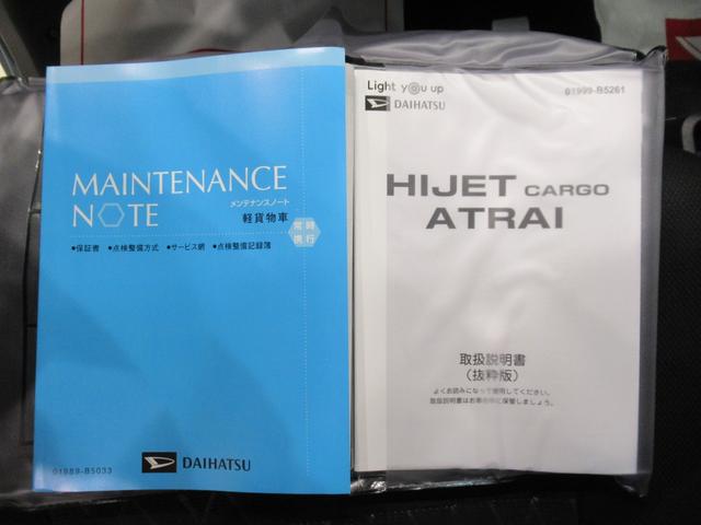 アトレーＲＳＬＥＤヘッドランプ　スマートインナーミラー　バックモニター　９インチディスプレイオーディオ　ドライブレコーダー　両側パワースライドドア　ＵＳＢ入力端子　Ｂｌｕｅｔｏｏｔｈ　ティーゼットデオプラス（岡山県）の中古車