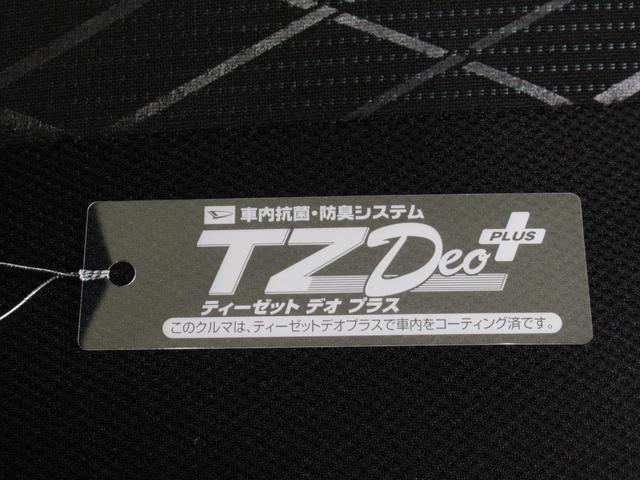 アトレーＲＳＬＥＤヘッドランプ　スマートインナーミラー　バックモニター　９インチディスプレイオーディオ　ドライブレコーダー　両側パワースライドドア　ＵＳＢ入力端子　Ｂｌｕｅｔｏｏｔｈ　ティーゼットデオプラス（岡山県）の中古車