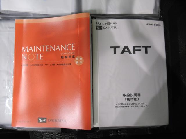 タフトＧターボ　ダーククロムベンチャーバックモニター　９インチディスプレイオーディオ　ドライブレコーダー　シートヒーター　ＵＳＢ入力端子　Ｂｌｕｅｔｏｏｔｈ　オートライト　キーフリー　アイドリングストップ　ティーゼットデオプラス（岡山県）の中古車