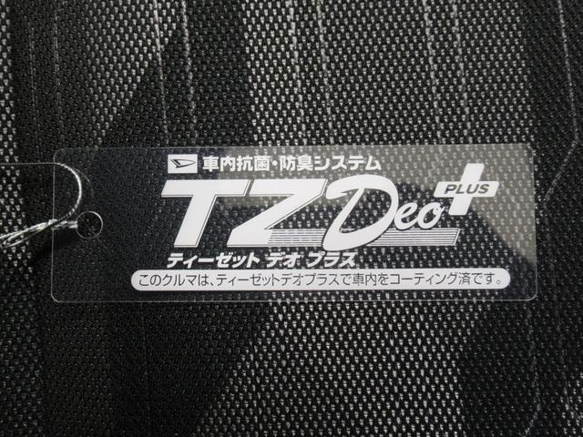 タフトＧターボ　ダーククロムベンチャーバックモニター　９インチディスプレイオーディオ　ドライブレコーダー　シートヒーター　ＵＳＢ入力端子　Ｂｌｕｅｔｏｏｔｈ　オートライト　キーフリー　アイドリングストップ　ティーゼットデオプラス（岡山県）の中古車