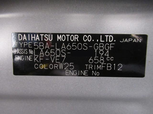 タントＸ左側パワースライドドア　シートヒーター　ＵＳＢ入力端子　オートライト　キーフリー　アイドリングストップ　衝突被害軽減システム　レーンアシスト　オートマチックハイビーム　ティーゼットデオプラス（岡山県）の中古車